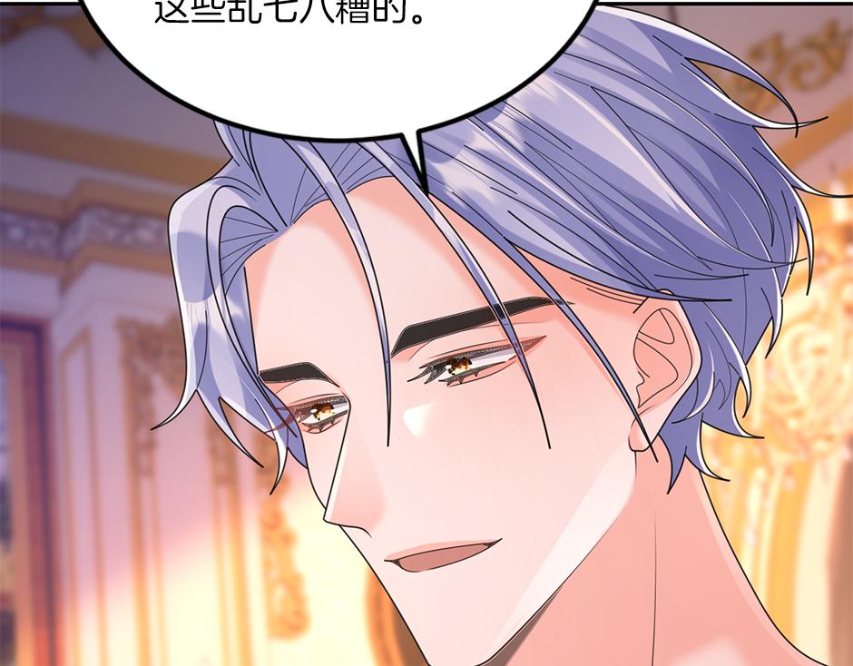 第四十六话 坦白身份(1/3)-第48话