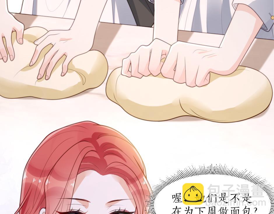 第四话 厨房的诱惑(1/4)-第6话