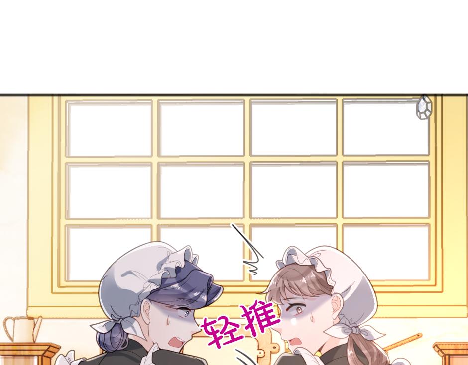 第四话 厨房的诱惑(1/4)-第6话