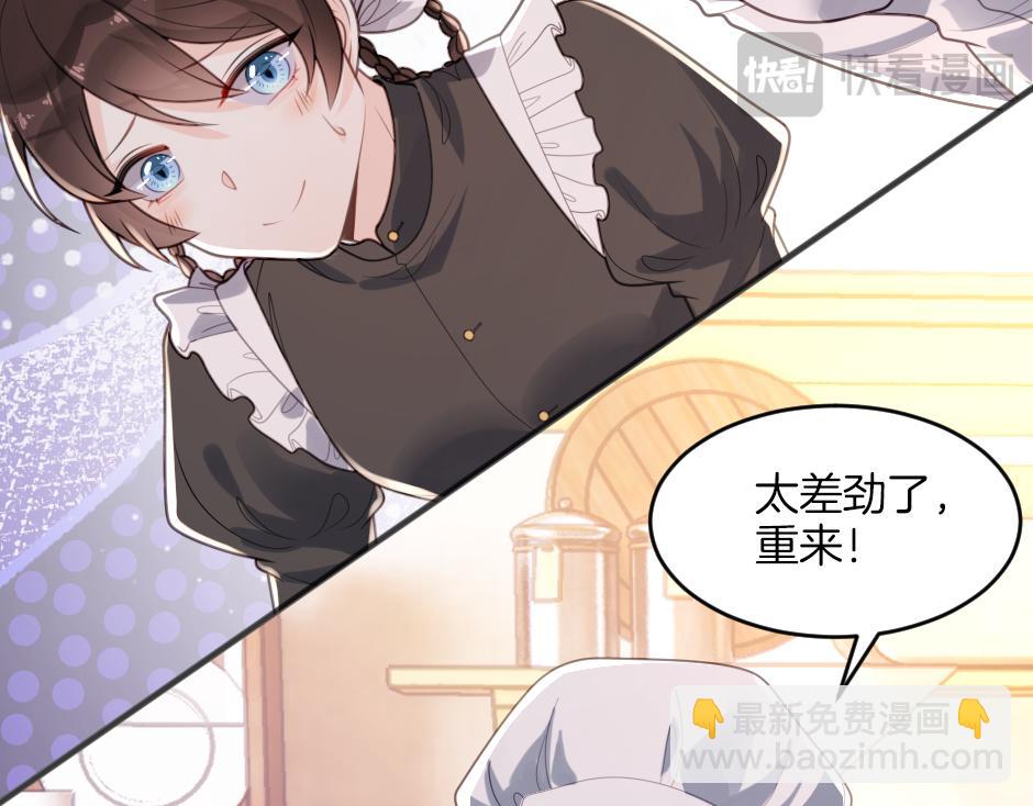 第四话 厨房的诱惑(1/4)-第6话