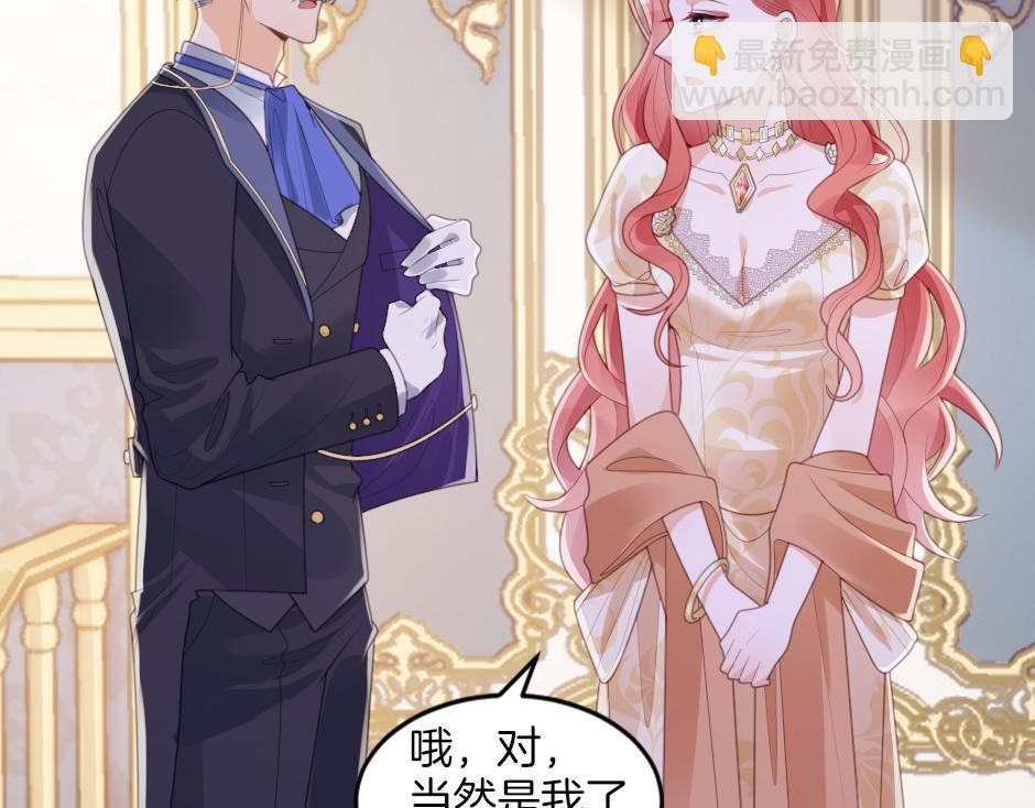 第四话 厨房的诱惑(1/4)-第6话