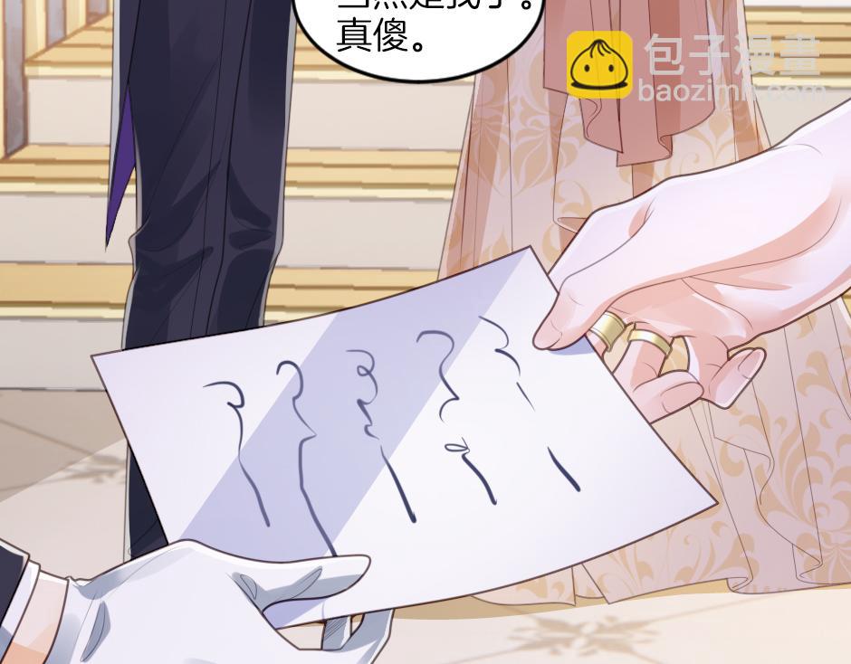 第四话 厨房的诱惑(1/4)-第6话