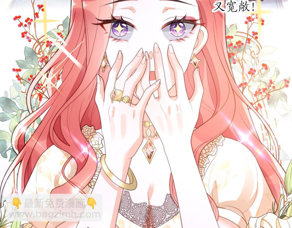 第四话 厨房的诱惑(1/4)-第6话