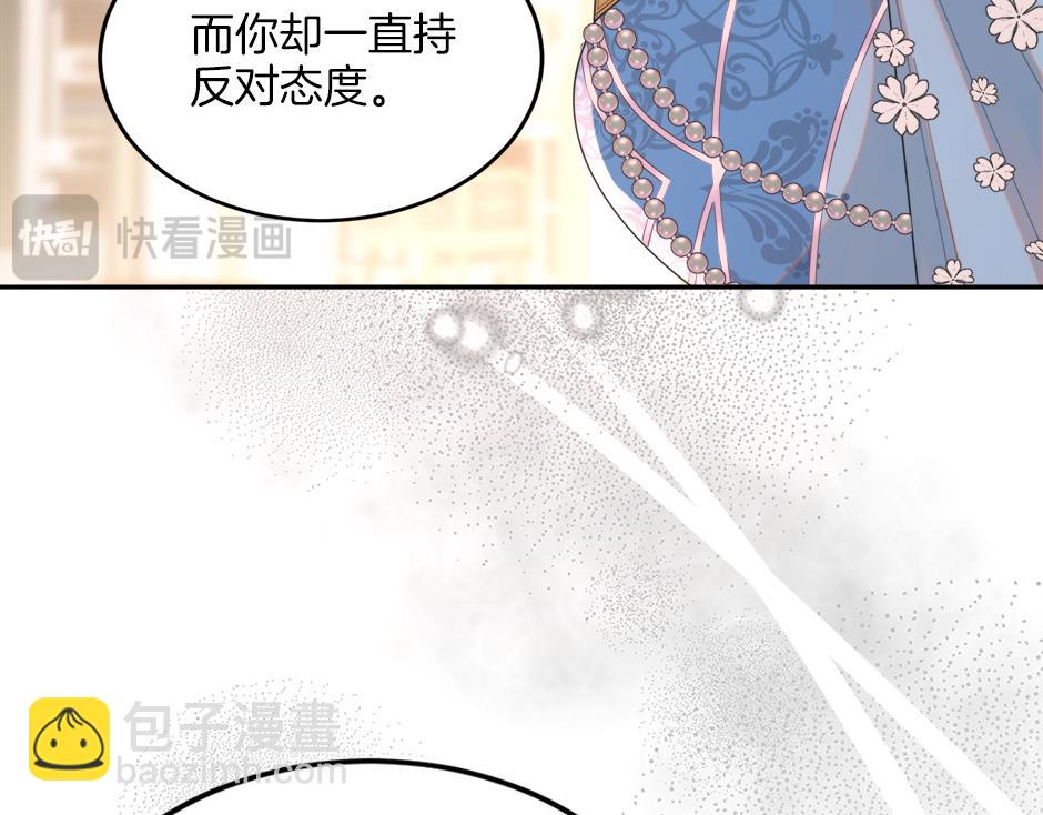 第四十八话 加冕典礼(1/3)-第50话