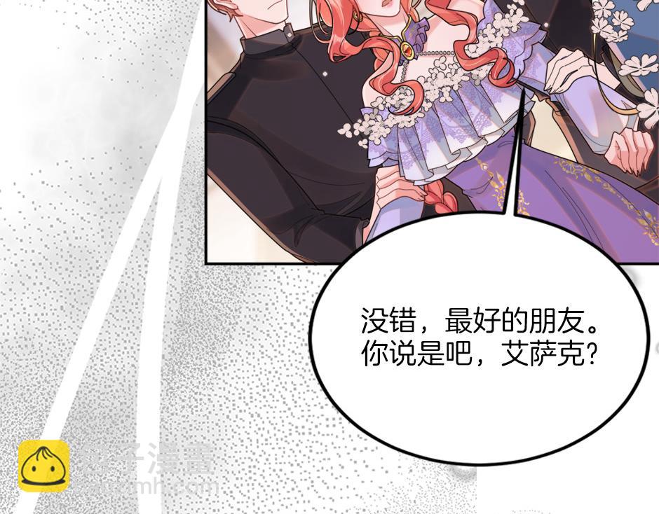 第四十八话 加冕典礼(1/3)-第50话