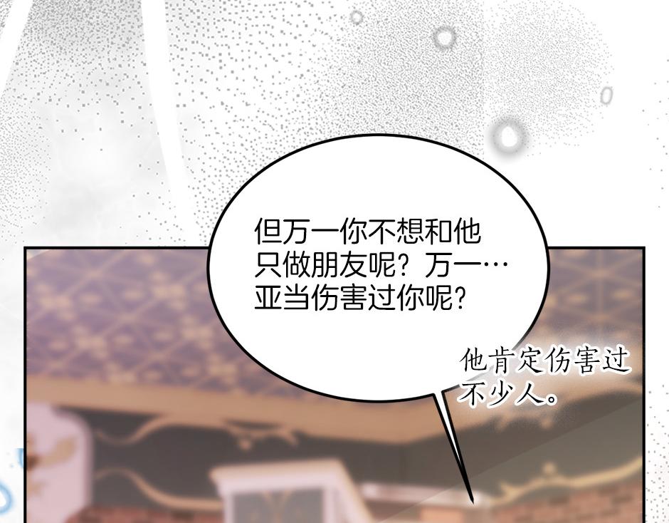 第四十八话 加冕典礼(1/3)-第50话