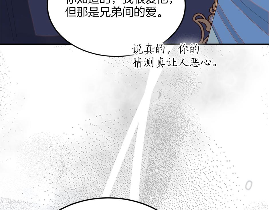 第四十八话 加冕典礼(1/3)-第50话