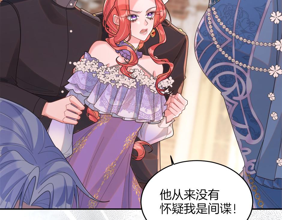 第四十八话 加冕典礼(1/3)-第50话