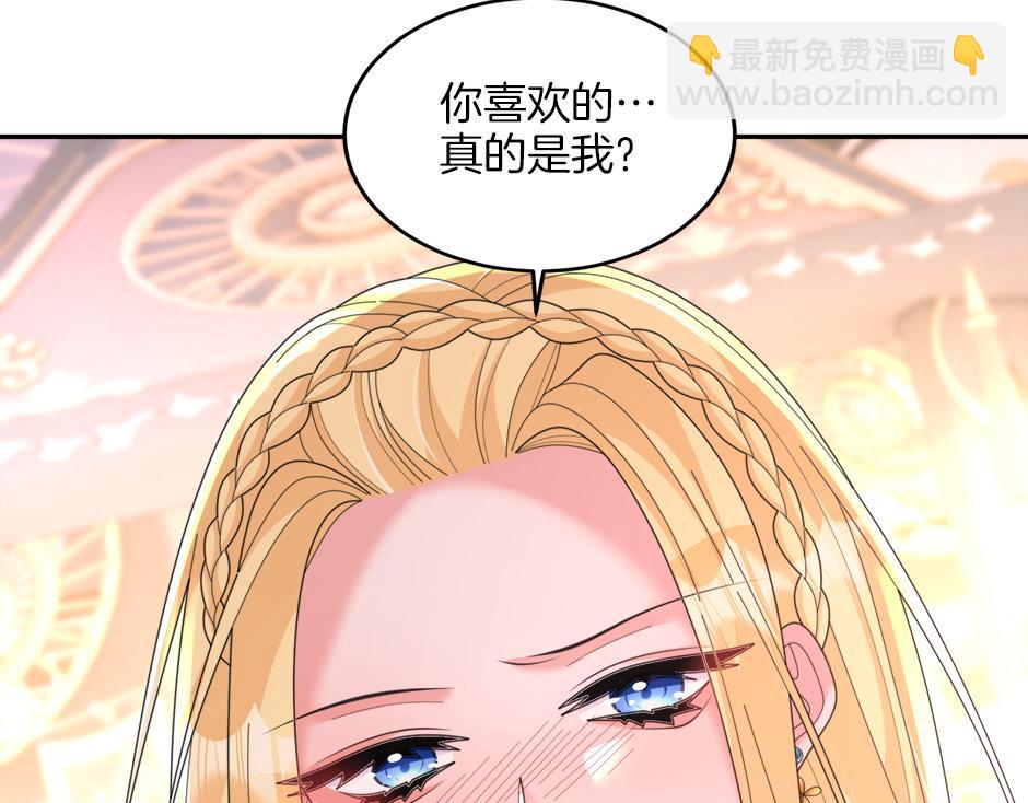 第四十八话 加冕典礼(1/3)-第50话