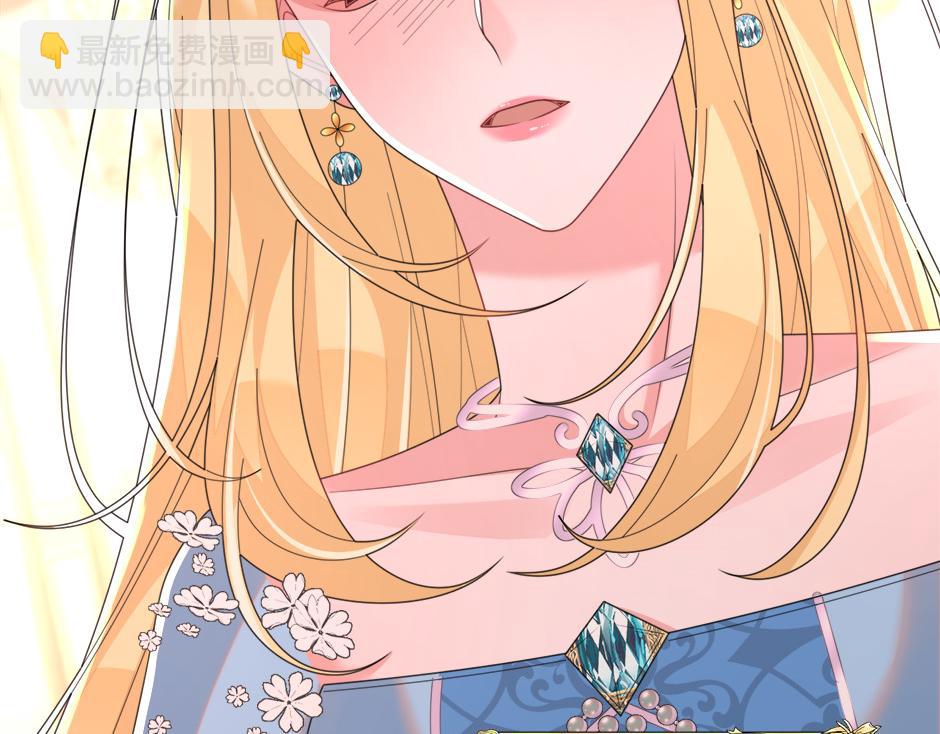 第四十八话 加冕典礼(1/3)-第50话