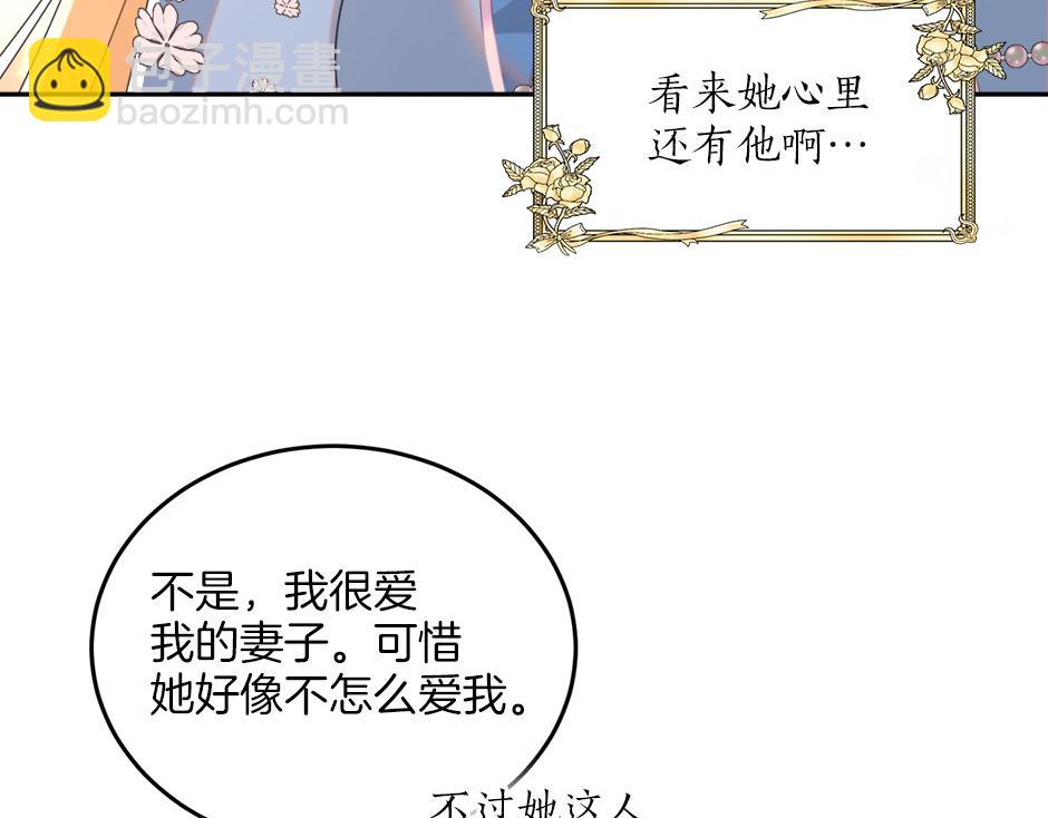 第四十八话 加冕典礼(1/3)-第50话