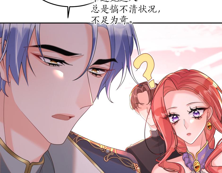 第四十八话 加冕典礼(1/3)-第50话