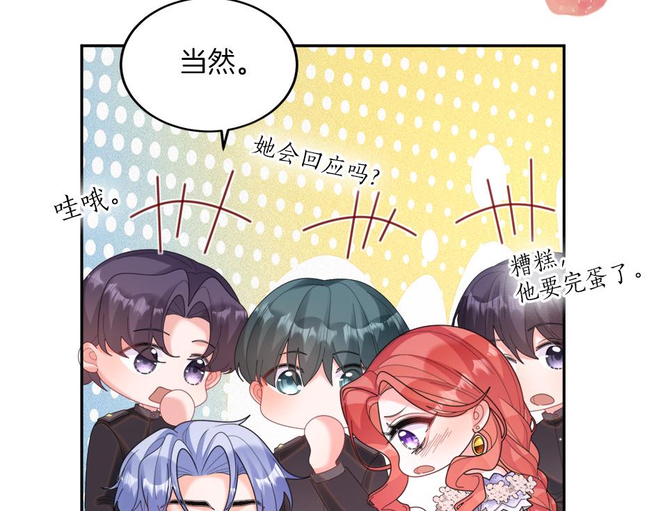 第四十八话 加冕典礼(1/3)-第50话