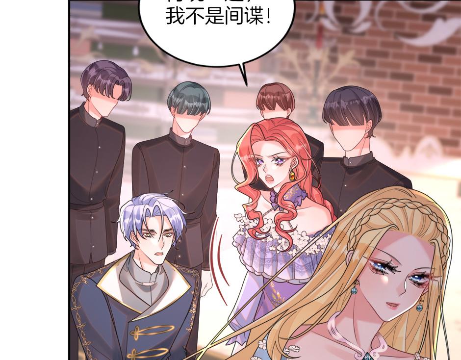 第四十八话 加冕典礼(1/3)-第50话