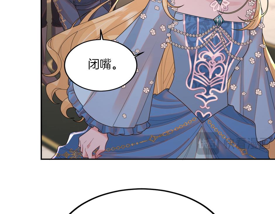 第四十八话 加冕典礼(1/3)-第50话