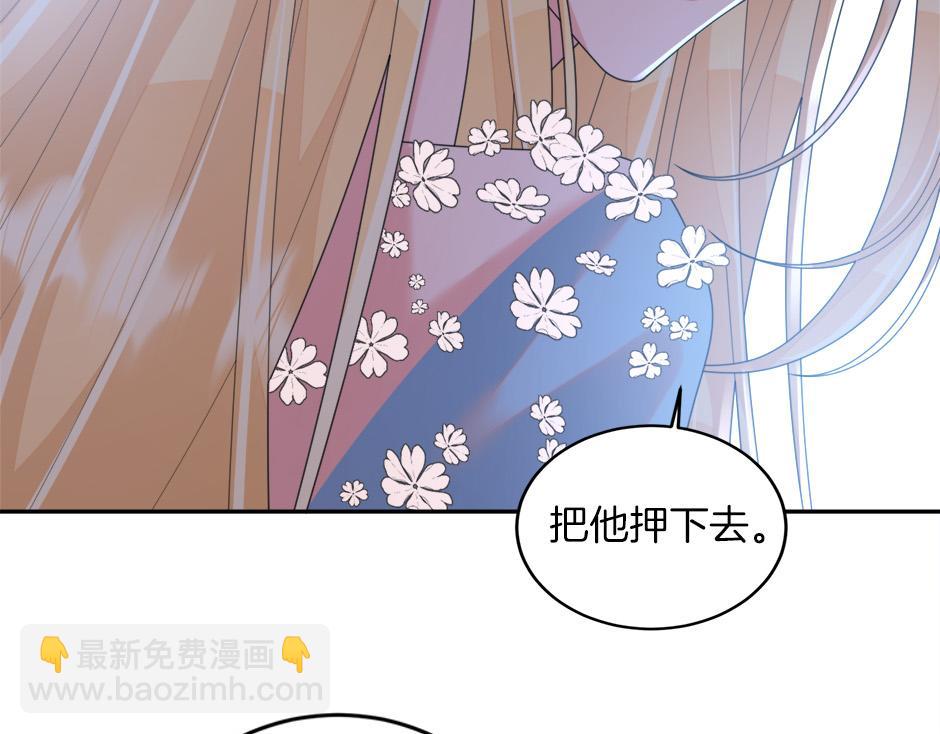 第四十八话 加冕典礼(1/3)-第50话