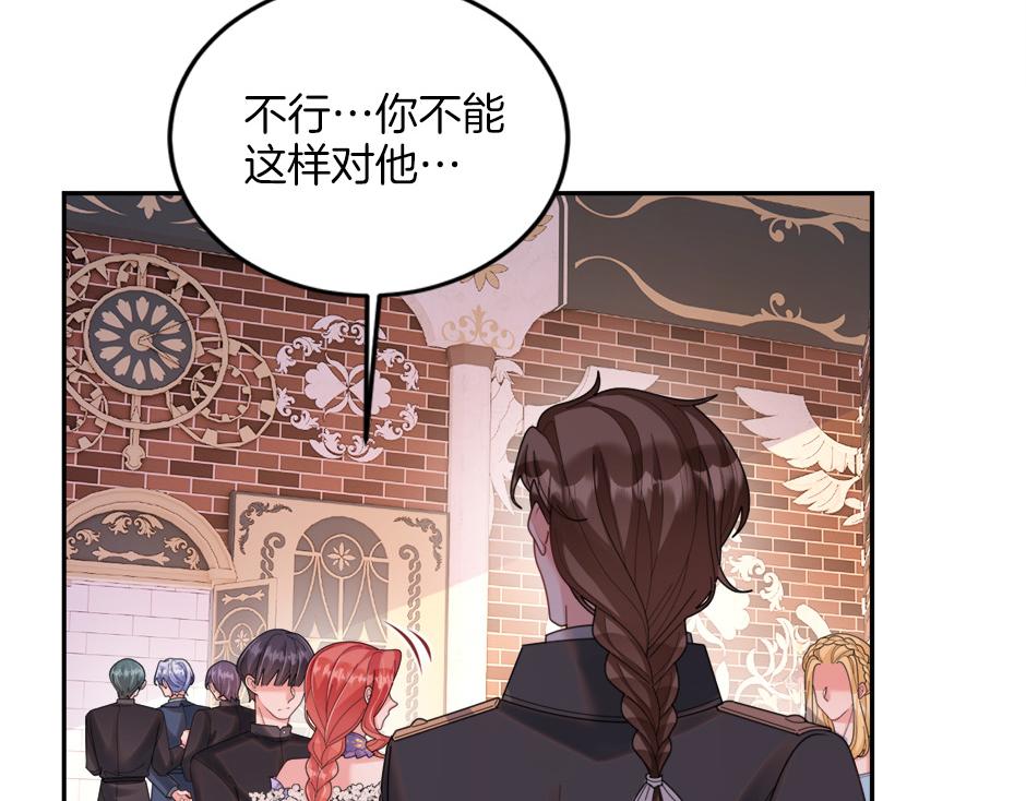 第四十八话 加冕典礼(1/3)-第50话