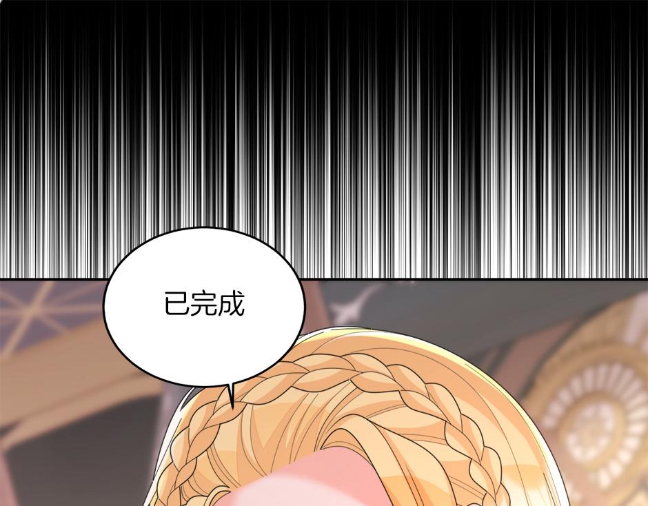 第四十八话 加冕典礼(1/3)-第50话