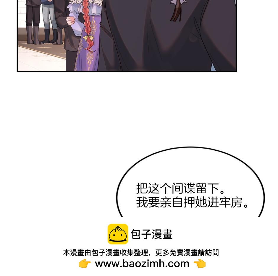 第四十八话 加冕典礼(1/3)-第50话