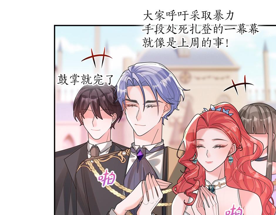 完结篇 解开谜团(1/4)-第52话