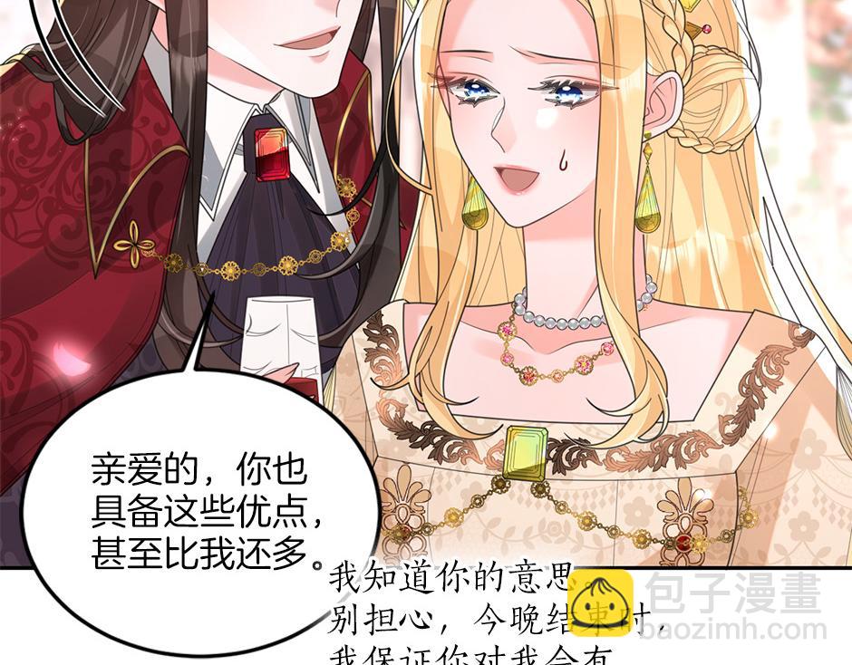 完结篇 解开谜团(1/4)-第52话