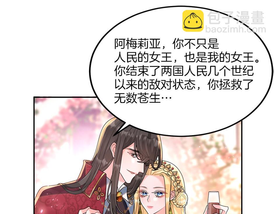 完结篇 解开谜团(1/4)-第52话