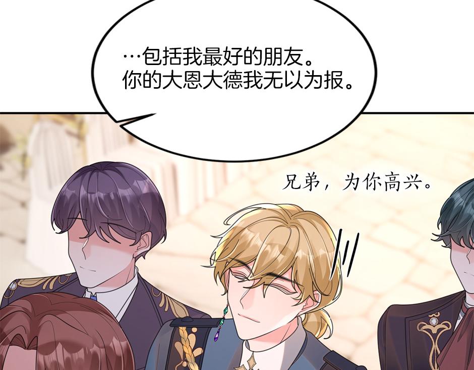 完结篇 解开谜团(1/4)-第52话