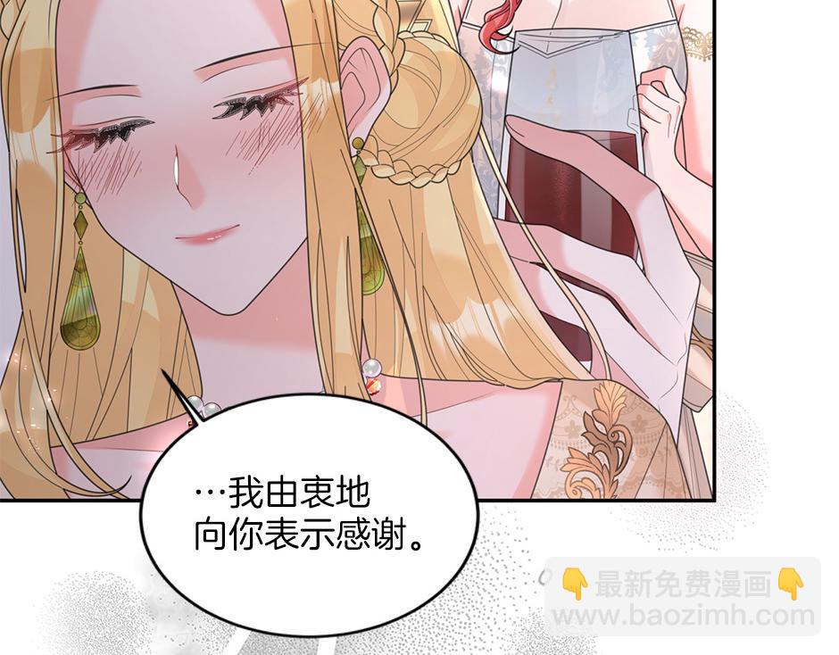 完结篇 解开谜团(1/4)-第52话