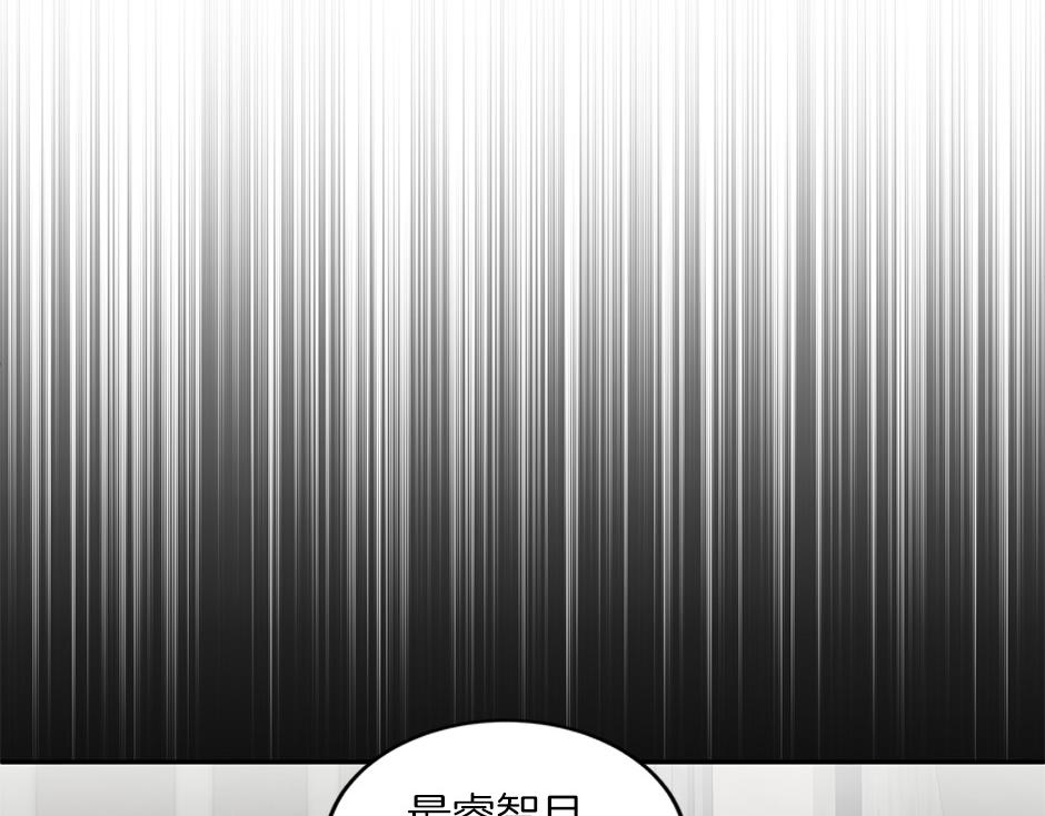 完结篇 解开谜团(1/4)-第52话