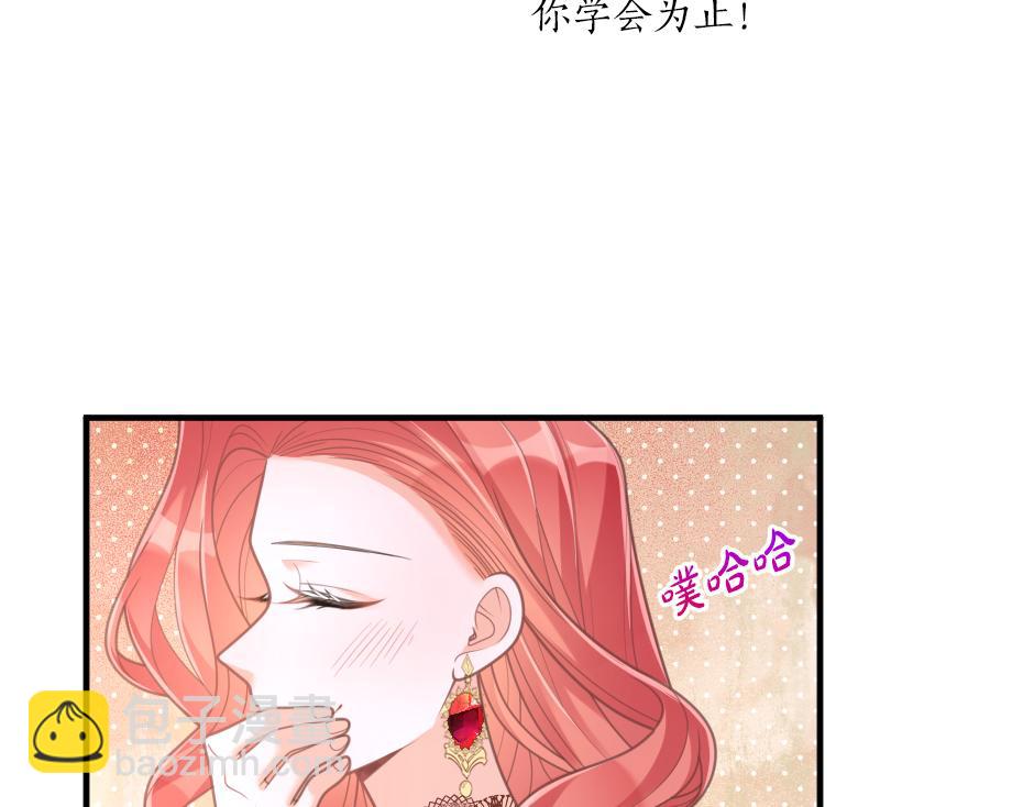 第六话 拿到厨房钥匙(1/4)-第8话