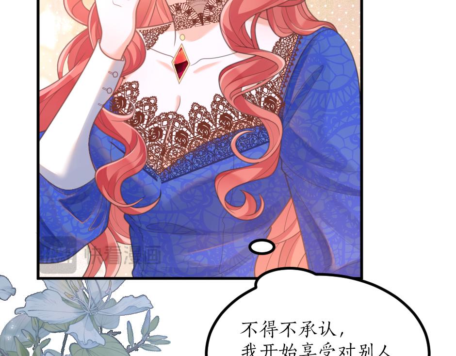 第六话 拿到厨房钥匙(1/4)-第8话