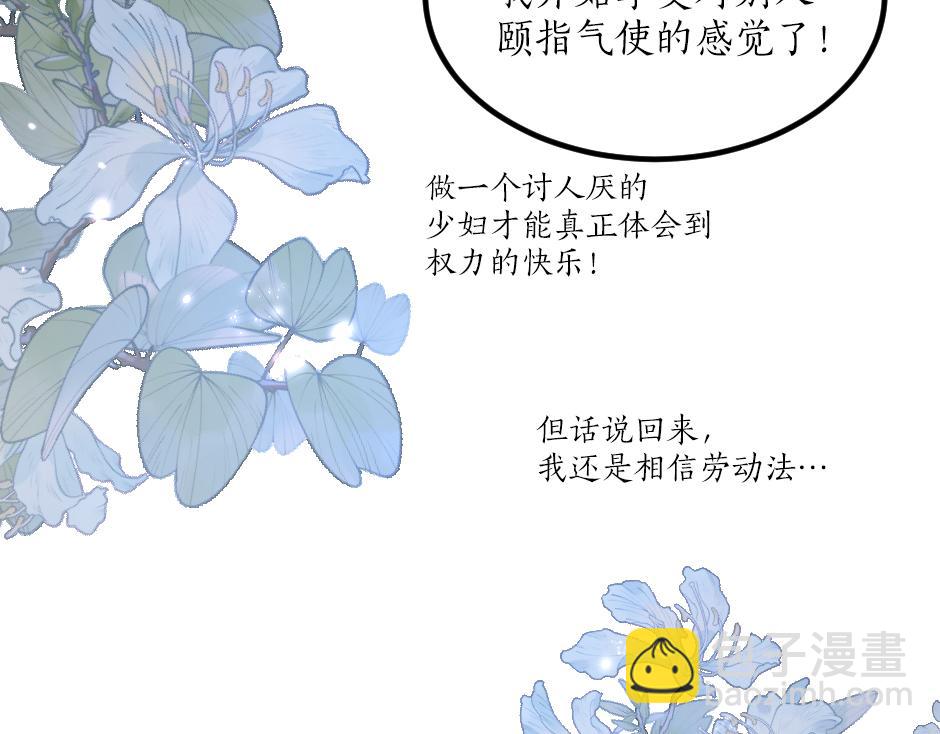 第六话 拿到厨房钥匙(1/4)-第8话