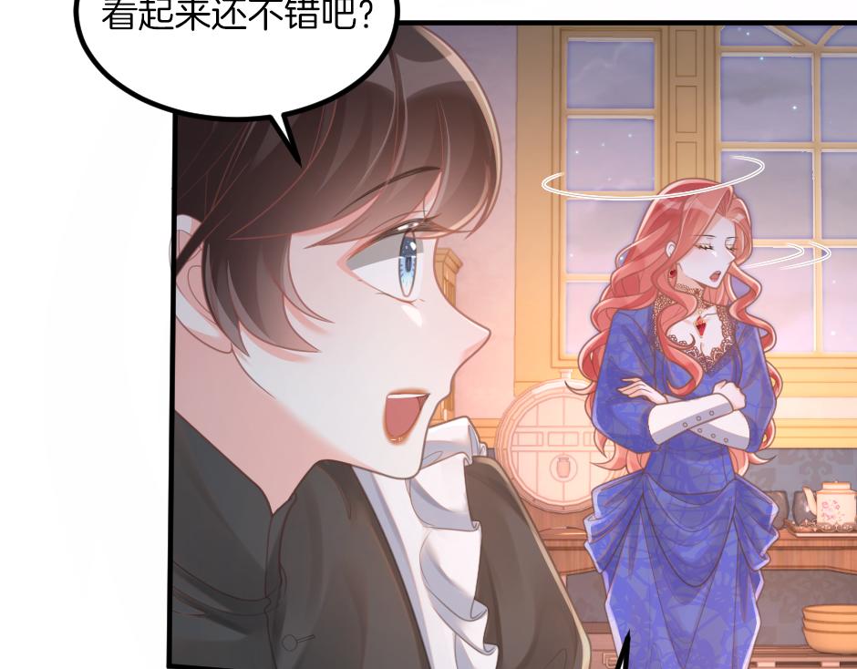 第六话 拿到厨房钥匙(1/4)-第8话