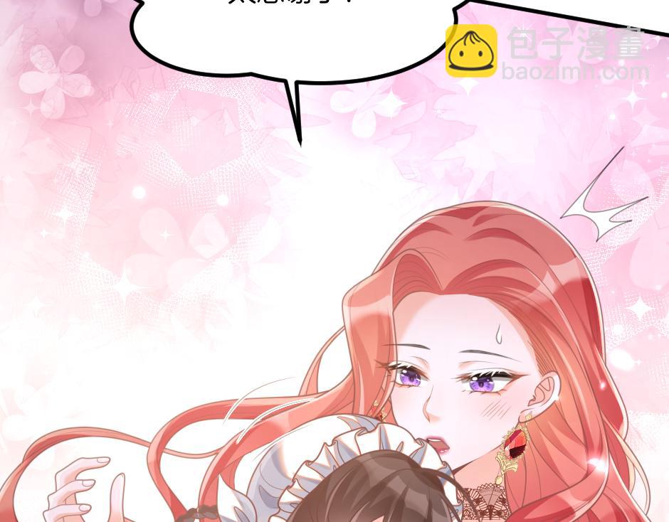 第六话 拿到厨房钥匙(1/4)-第8话