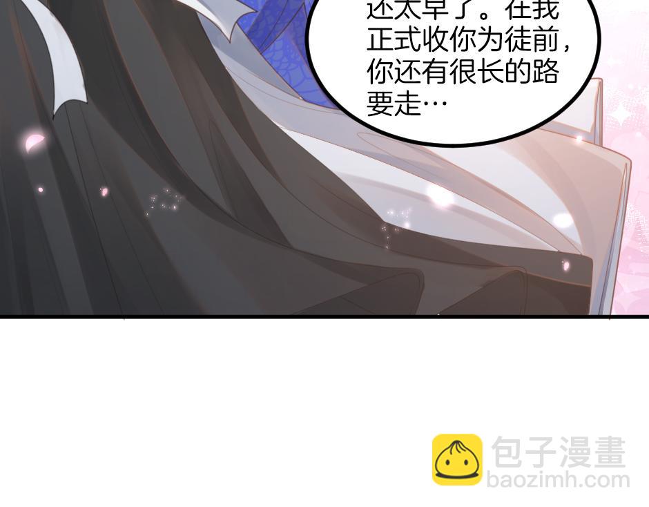 第六话 拿到厨房钥匙(1/4)-第8话