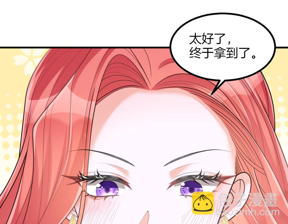 第六话 拿到厨房钥匙(1/4)-第8话