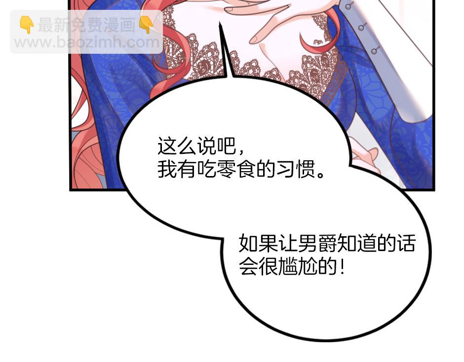 第六话 拿到厨房钥匙(1/4)-第8话