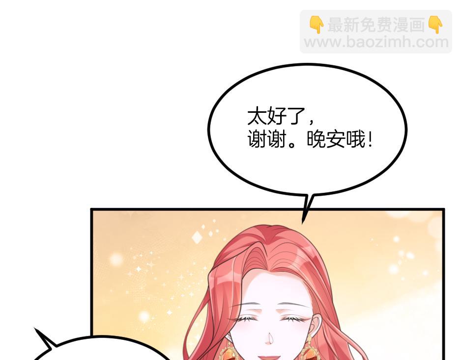 第六话 拿到厨房钥匙(1/4)-第8话