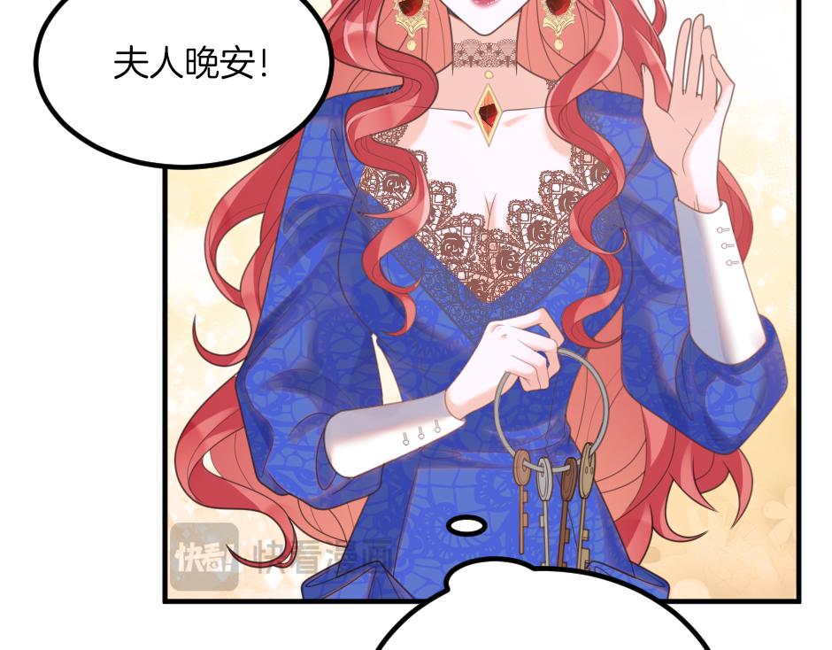 第六话 拿到厨房钥匙(1/4)-第8话