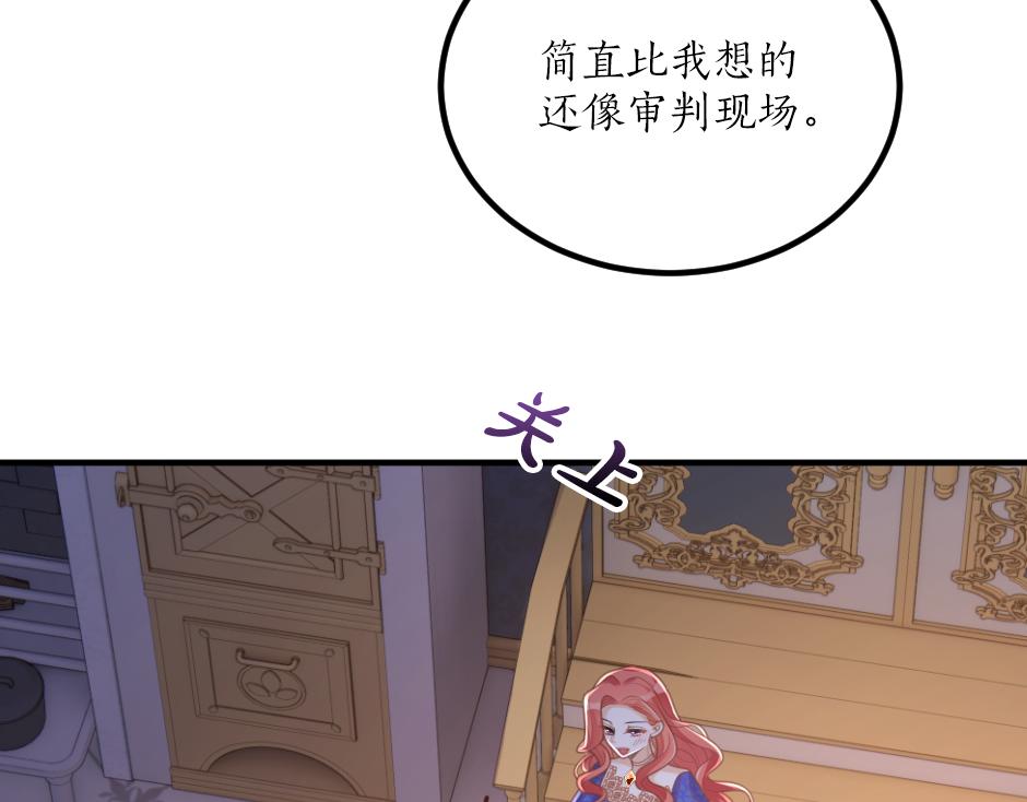 第六话 拿到厨房钥匙(1/4)-第8话