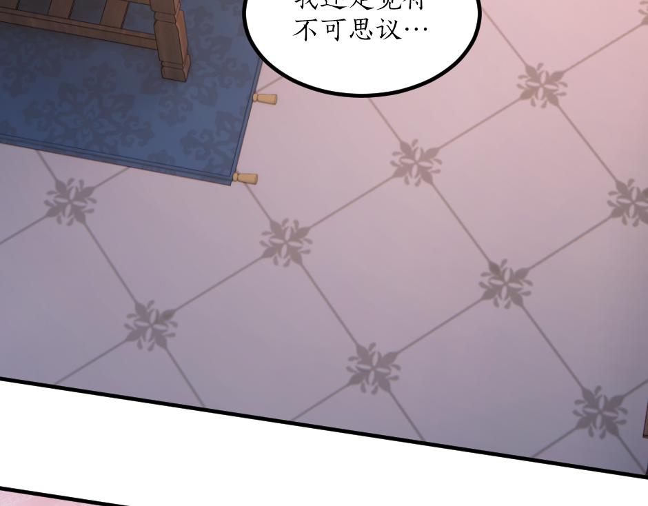 第六话 拿到厨房钥匙(1/4)-第8话