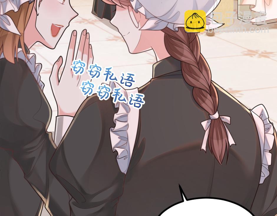 第六话 拿到厨房钥匙(1/4)-第8话