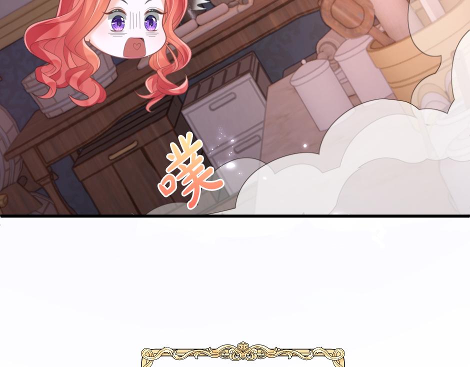 第六话 拿到厨房钥匙(1/4)-第8话