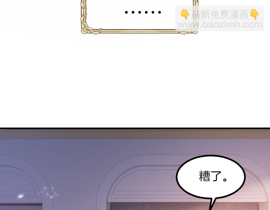 第六话 拿到厨房钥匙(1/4)-第8话