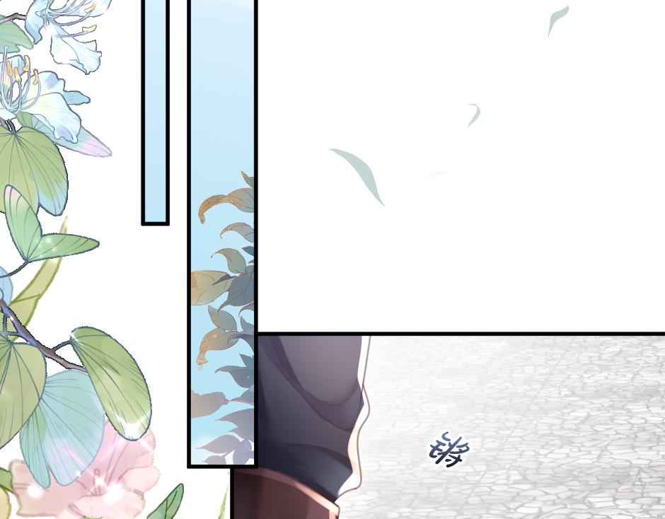 第八话 偷听八卦(1/3)-第10话