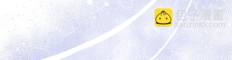 第八话 偷听八卦(1/3)-第10话