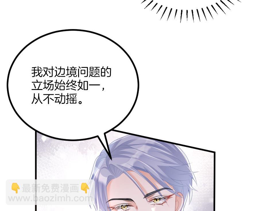 第八话 偷听八卦(1/3)-第10话