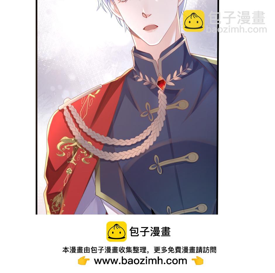 第八话 偷听八卦(1/3)-第10话