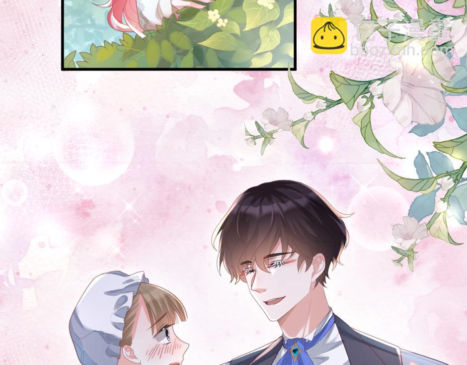 第八话 偷听八卦(1/3)-第10话