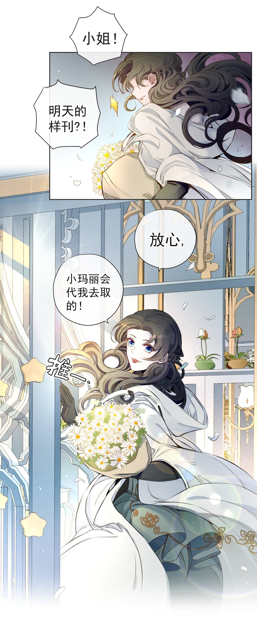 001 起点(1/2)-第2话